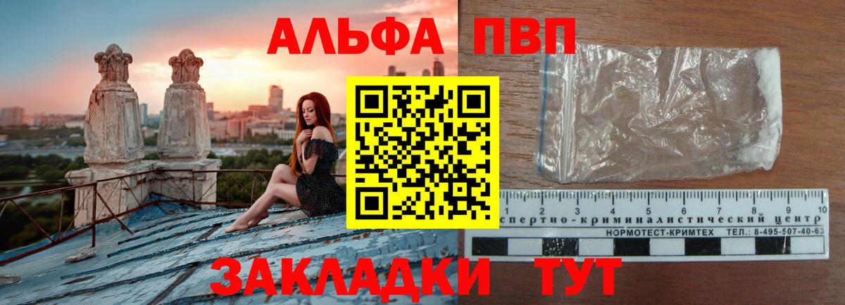 А ПВП СК Карачаевск