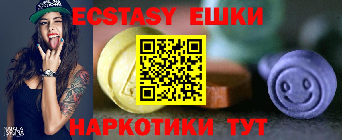 Карачаевск  Ecstasy Дубай  ОМГ ОМГ сайт  Экстази Cube  Вход с VPN 