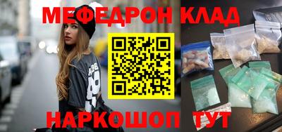 кокаин Беслан