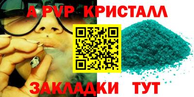трава Кизилюрт