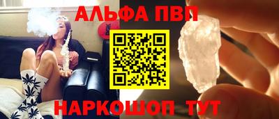 спиды Бийск