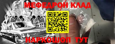 спиды Бийск