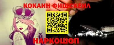 спиды Бийск