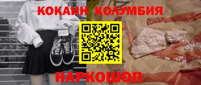 спиды Бийск