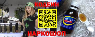кокаин Беслан