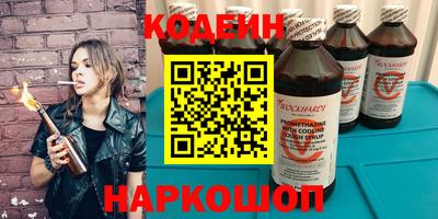 спиды Бийск