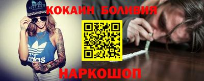 спиды Бийск