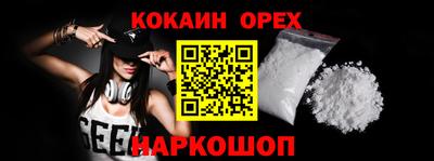 мяу мяу кристалл Керчь