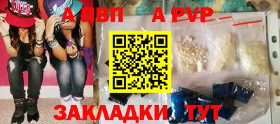 спиды Бийск