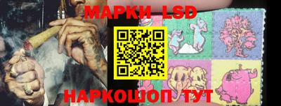 кокаин Беслан