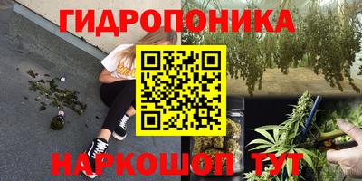 кокаин Беслан