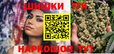 кокаин Беслан