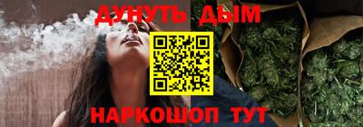 спиды Бийск