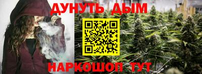 кокаин Беслан