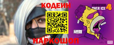 кокаин Беслан