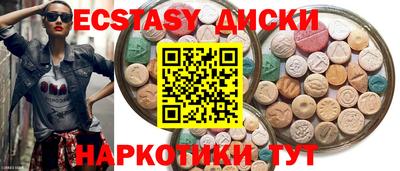 спиды Бийск