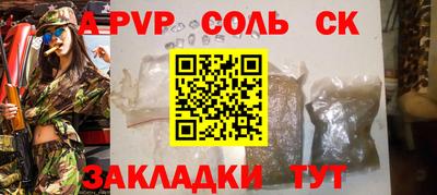 кокаин Беслан