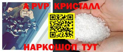 кокаин Беслан
