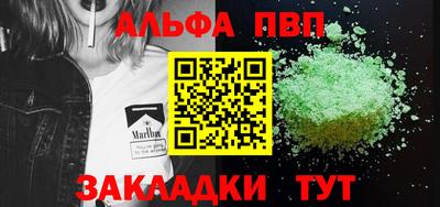 кокаин Беслан