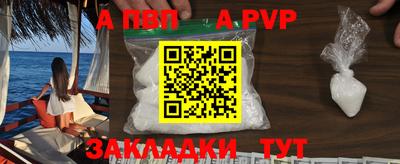 мяу мяу кристалл Керчь