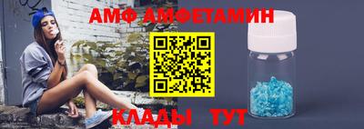 кокаин Беслан