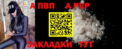 спиды Бийск