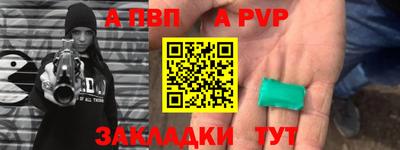 кокаин Беслан