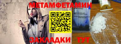 спиды Бийск