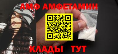 спиды Бийск