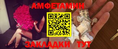 кокаин Беслан