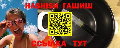 спиды Бийск