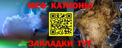 кокаин Беслан