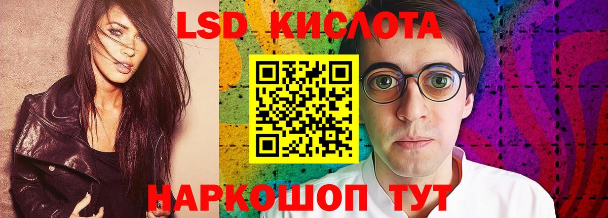 LSD-25 экстази ecstasy  ЛСД экстази ecstasy  Карачаевск  Вход с VPN 