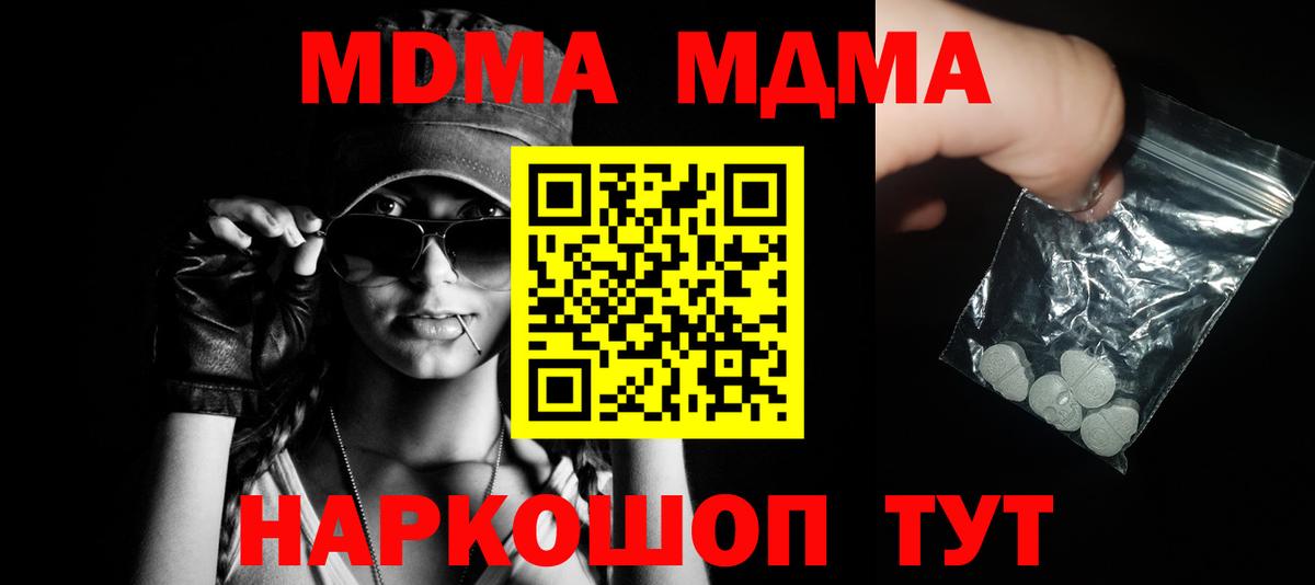 Гашиш  Марихуана  Меф МЯУ МЯУ   Карачаевск  Вход с VPN  COCAIN 