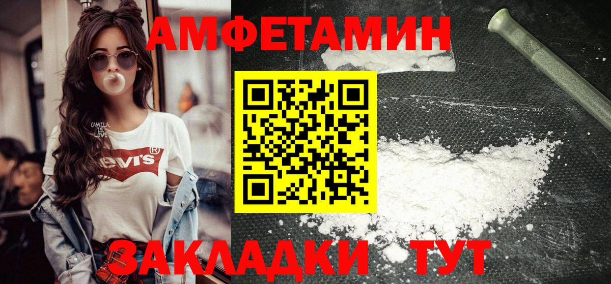 Метамфетамин пудра  Вход с VPN  Карачаевск 