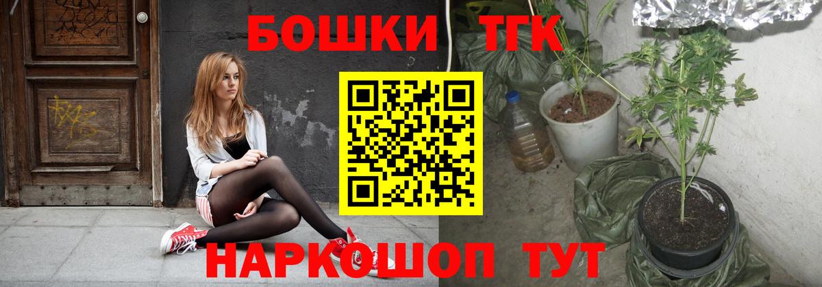 Конопля Ganja  Вход с VPN  Конопля тримм  Марихуана Amnesia  Карачаевск 